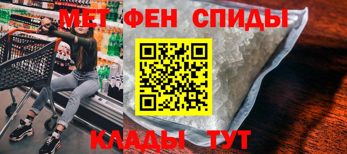 АМФ  Вход с VPN  Сланцы  АМФ Розовый 