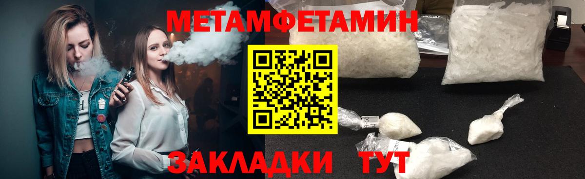 Амфетамин Premium Сланцы