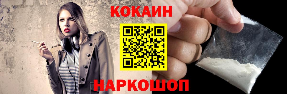 КОКАИН Боливия Сланцы