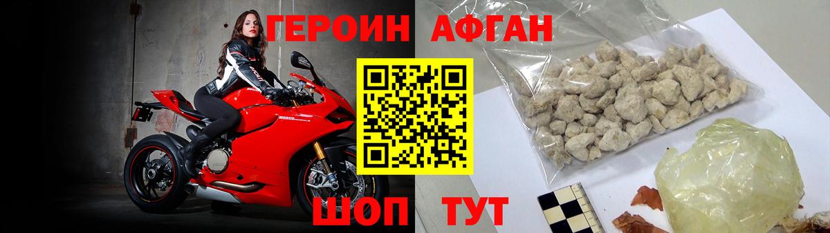 Сланцы  Героин гречка  Вход с VPN 