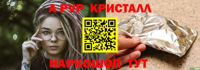 a pvp Малгобек