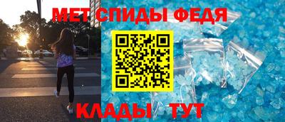 mdpv Ливны