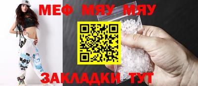 mdpv Ливны