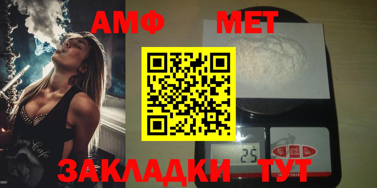 Сланцы  МЕТАМФЕТАМИН Декстрометамфетамин 99.9%  Вход с VPN 