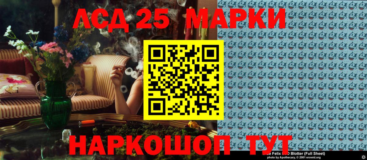 Наркотические марки 1500мкг  Вход с VPN  Наркотические марки 1500мкг  Сланцы 