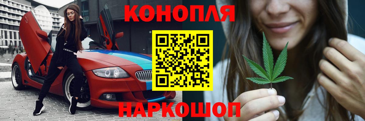 Сланцы  Шишки марихуана конопля  МАРИХУАНА марихуана  Вход с VPN  Конопля планчик  Каннабис гибрид 